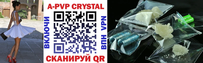 Купить наркотик Севск Псилоцибиновые грибы  Каннабис  A PVP  Мефедрон  ГАШИШ 