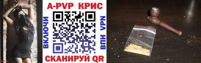A-PVP мука цена Севск