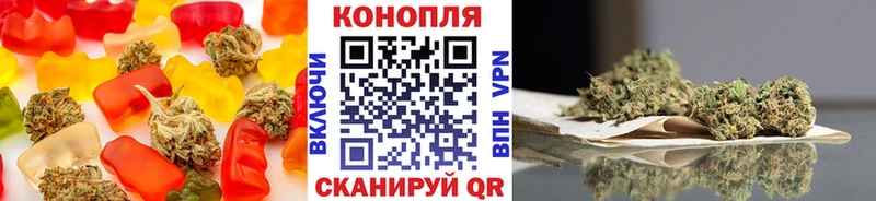 где купить наркоту Севск Печенье с ТГК конопля