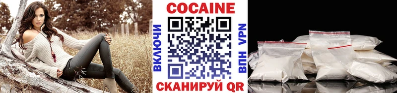COCAIN Перу  блэк спрут маркетплейс  Севск  где продают наркотики 
