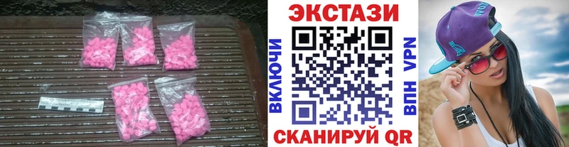 Ecstasy бентли  нарко площадка клад  Севск 