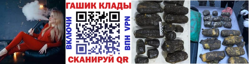 ГАШИШ 40% ТГК  Севск 