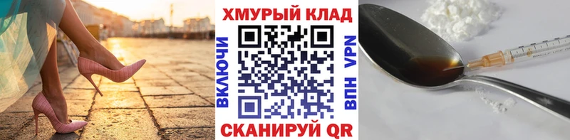 Героин герыч  Севск 