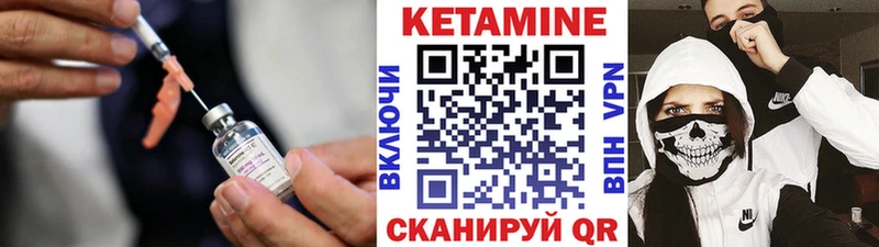 купить закладку  Севск  Кетамин ketamine 