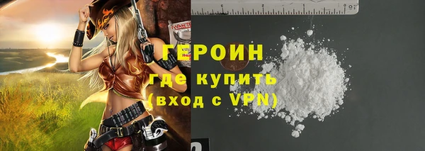 гидра Беломорск
