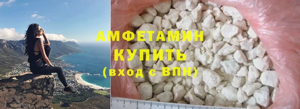 прущие крисы Белокуриха