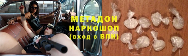героин Белоозёрский