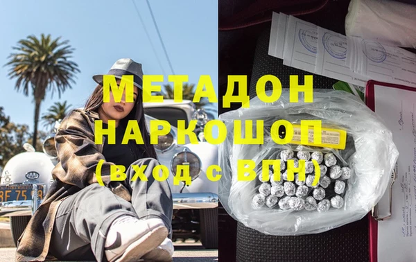 гидра Беломорск
