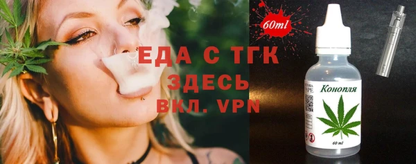 прущие крисы Белокуриха