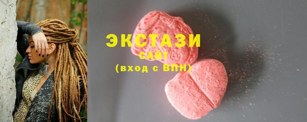 прущие крисы Белокуриха