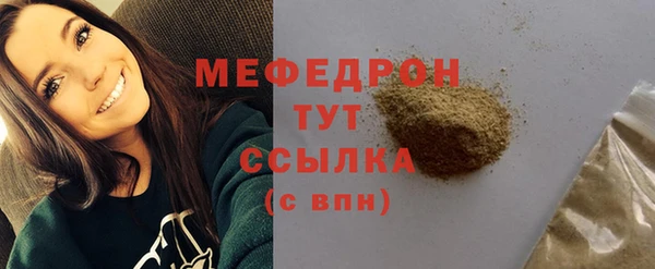 прущие крисы Белокуриха