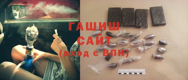 гидра Беломорск