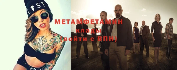 твердый Зеленокумск