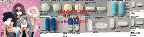 гидра Беломорск