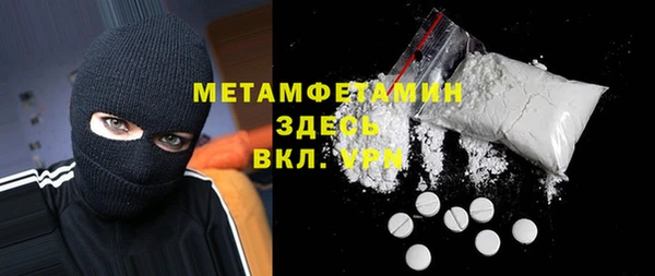 гидра Беломорск