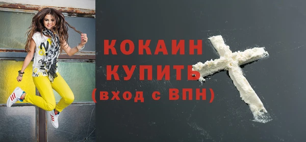 прущие крисы Белокуриха