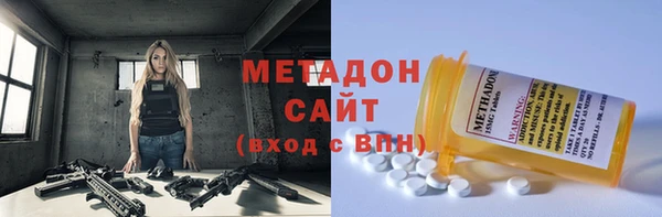 гидра Беломорск
