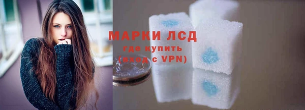 альфа пвп Зерноград
