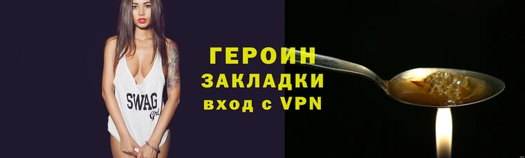 гидра Беломорск