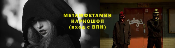 гидра Беломорск