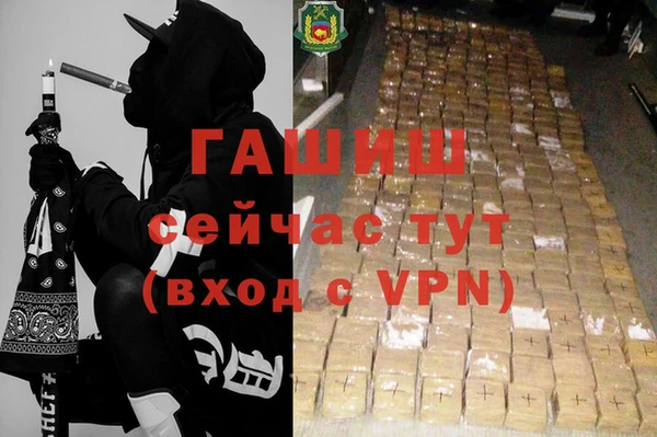 героин Белоозёрский