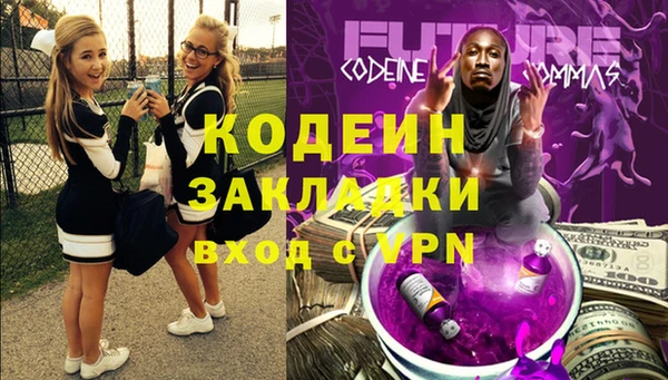 прущие крисы Белокуриха