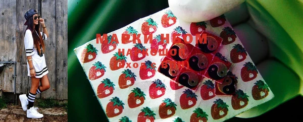 гидра Беломорск