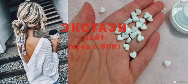прущие крисы Белокуриха