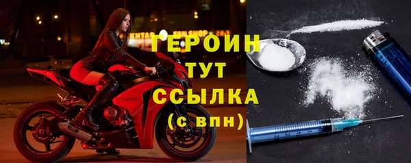 прущие крисы Белокуриха