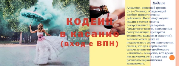 прущие крисы Белокуриха