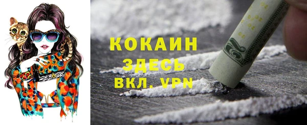 героин Белоозёрский