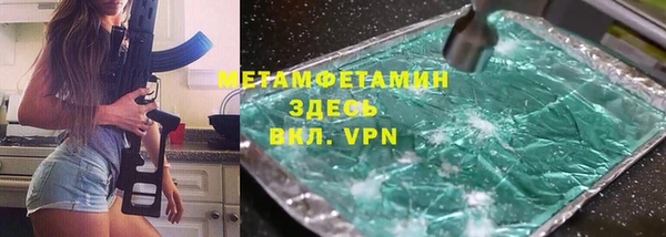 гидра Беломорск