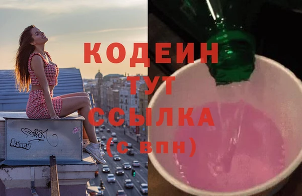 гидра Беломорск