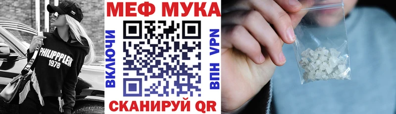 hydra как войти магазин наркотиков Севск МЕФ VHQ