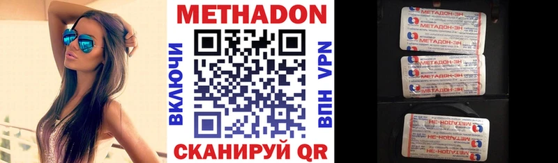 omg рабочий сайт  Севск  МЕТАДОН кристалл 