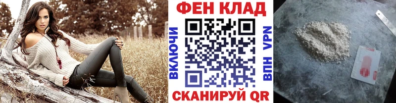 Первитин витя  Севск 