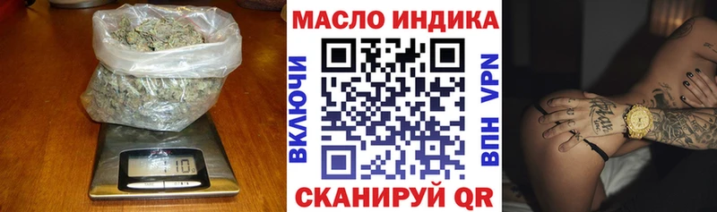 как найти   Севск  ТГК гашишное масло 